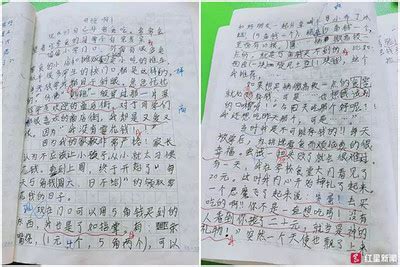 (intransitive) to write an essay or composition. 會考寫作範例 面對未來，我應該具備的能力（2） | ETtoday生活新聞 | ETtoday新聞雲