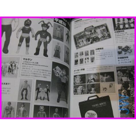 Tiger Mask Uomo Tigre Anime Perfect Guide Artbook Japan