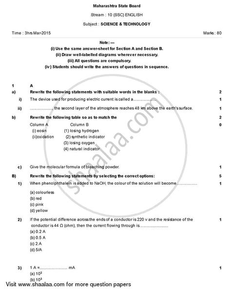 Grade 12 physical science paper 2 memorandum (june). Science and Technology 2014-2015 SSC (English Medium ...