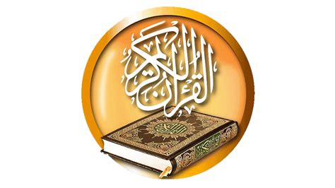 Al Quran Open Quran Png Wallpaper Png