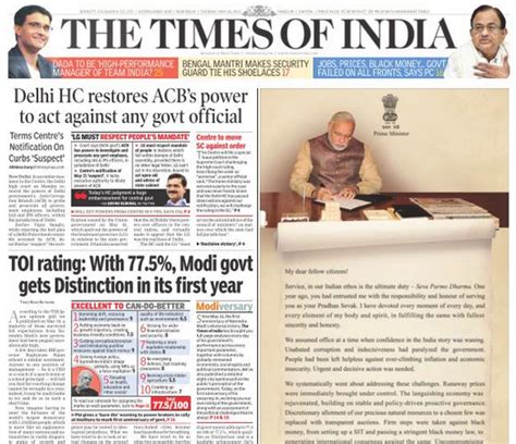 How to install pm modi newspaper : How front pages of major newspapers were 'Modi-fied' to ...