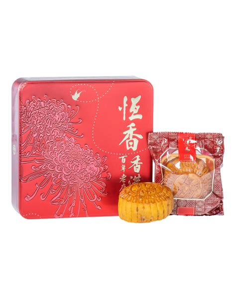 Mooncake With Chinese Ham And Assorted Nuts 4 Pcs 金奖 Monde
