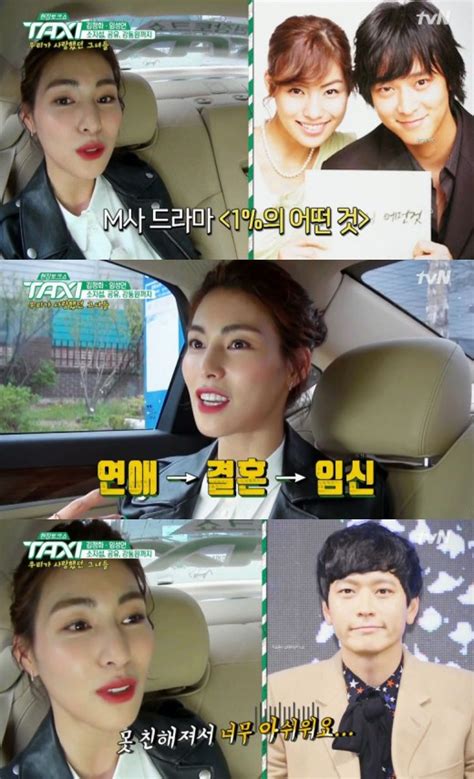 외국인 코로나19 무료 검사 안내. 방송김정화, 과거 강동원‧공유‧소지섭의 여자 | YTN