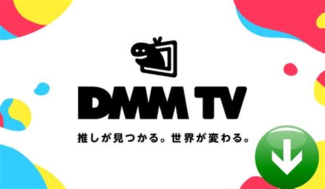 Dmm Downloader Download Any Video From Dmm Tv