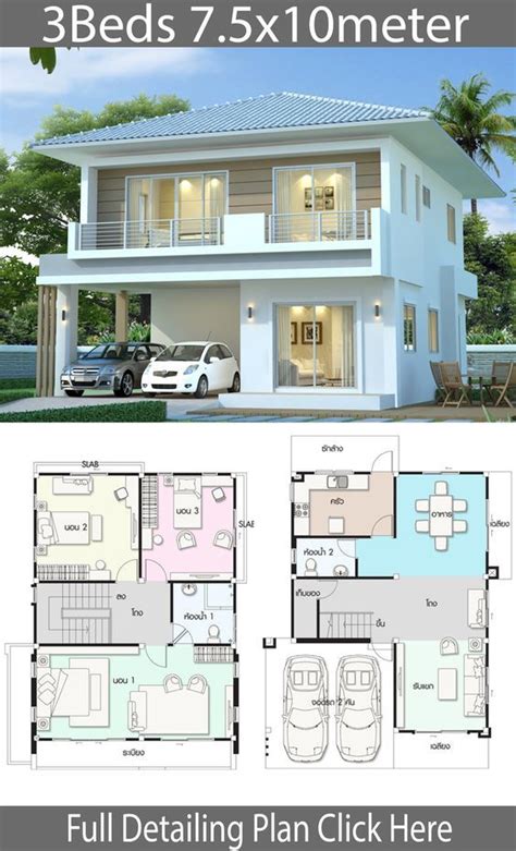 Planos De Casas De Dos Plantas Bungalow House Design Duplex House My