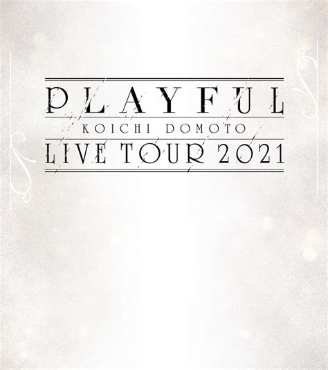 Koichi Domoto Live Tour 2021 Playful Johnnys Net オンライン