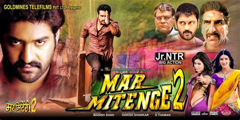 Mar Mitenge 2 2013 Full Hindi Dubbed Movie Hd ~ Hindi Movies Coming