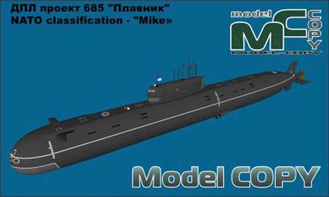 Nuclear Submarine Project 685 Fin Ussr By Nato Classification