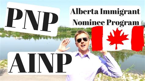 pnp provincial nominee program ainp alberta immigrant nominee program youtube