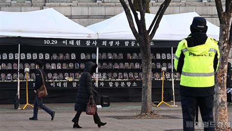 이태원참사 유족 서울광장 분향소 굳게 지킬 것서울시와 대립각 헤럴드경제