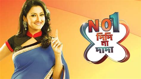 No1 Didi Na Dada Tv Serial Watch No1 Didi Na Dada Online All Episodes 1 65 On Zee5
