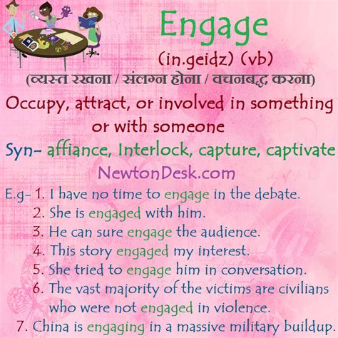 Engage Meaning To Be Involved In Something Vocabulary Cards