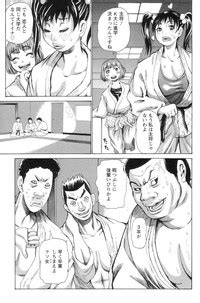 Daihyoo Torishimariyaku Mazo Nhentai Hentai Doujinshi And Manga