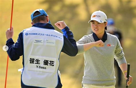 Women's open golf championship at the olympic club in san. JUST IN: Yuka Saso keeps co-leadership of Daio Paper ...