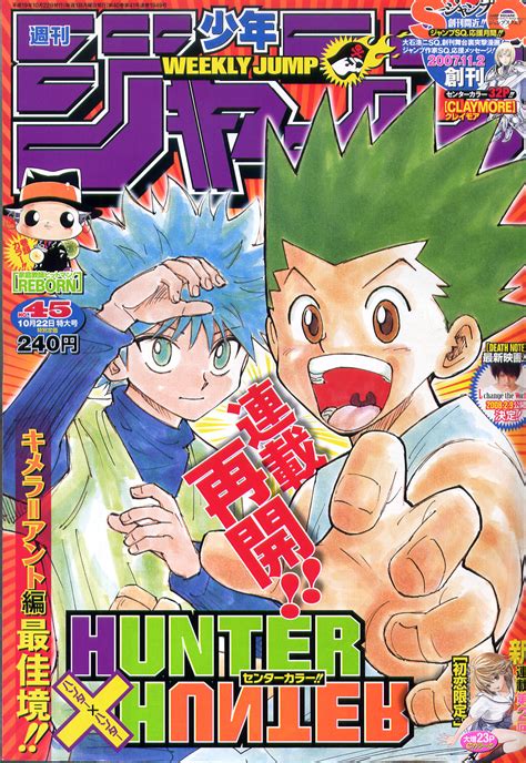 Hunter X Hunter Covers 1998 Ongoing Twitter