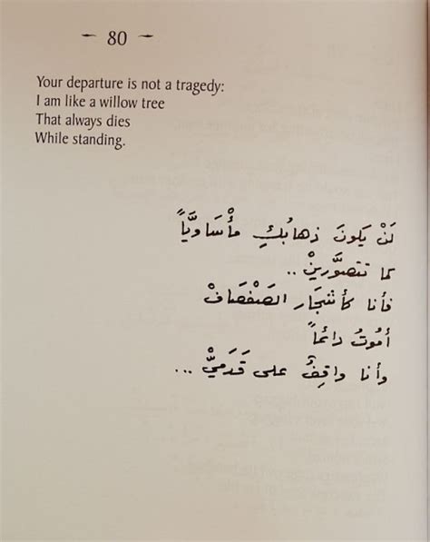 Check spelling or type a new query. Arabic love Poems