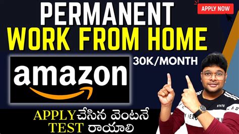 Amazon Work From Home Job Permanent Work From Home Jobs Latest Jobs