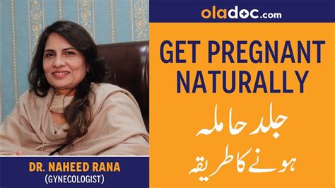 Maybe you would like to learn more about one of these? How To Get Pregnant Hamla Hone Ka Tarika Urdu Hindi-Best Time To Conceive/Get Pregnant After ...