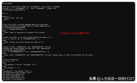 解決mac下安裝Homebrew很慢問題 - 資訊咖