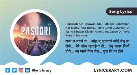 पसूरी Pasoori Lyrics In Hindi Ali Sethi Shae Gill Coke Studio