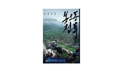 Free Download Subtitle The Battle Roar To Victory 2019 All Language