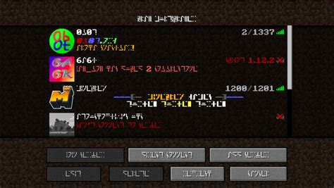 Have you been dying to know what your minecraft item enchantments actually say and want to directly read the standard galactic alphabet used in enchanting tables? English To Enchants - Replacing English ASCII Characters ...