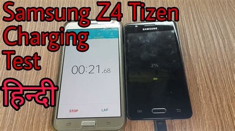 Samsung Z4 Charging Test in Hindi 