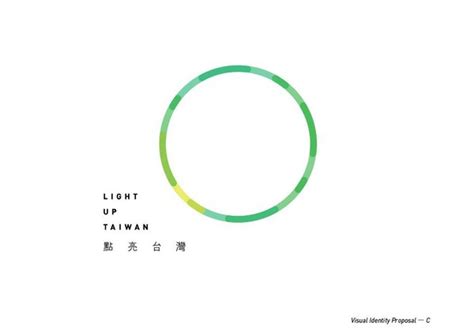 中華民國教育部版權所有© 2015 ministry of education, r.o.c. 獨／操刀蔡英文競選視覺 聶永真：台灣終於走到這一步 | ETtoday政治新聞 | ETtoday新聞雲