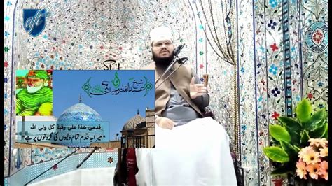 Hazrat Ghos E Azam Ki Karamaat By Qari Hafiz Rehan Ahmad Youtube