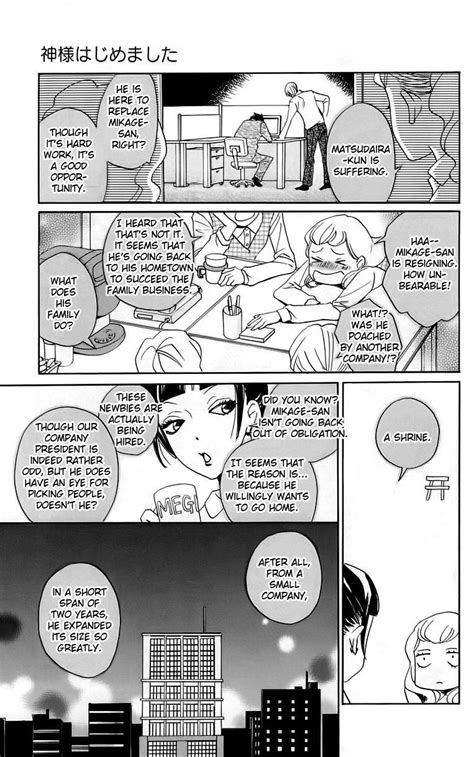 Kamisama Hajimemashita Chapter 149 Page 26 Chapter