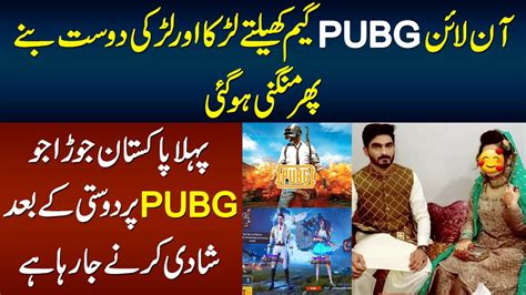 Pubg Game Per Larki Se Dosti Phir Pyar Pakistani Couple Jo Pubg Se