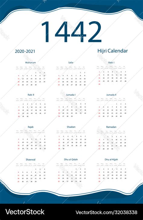 Hijri Islamic Calendar 2021 From 1442 To 1443 Vector