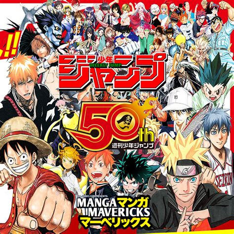 Manga Mavericks Ep 71 Jumping Into A New Era Shonen Jump