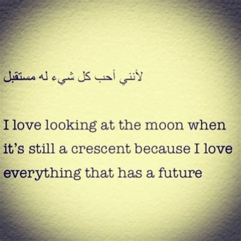 arabian love poems nizar qabbani pdf to wonderjza