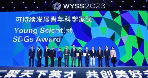 2023世界青年科学家峰会在温州开幕可持续发展温州市清华大学新浪新闻