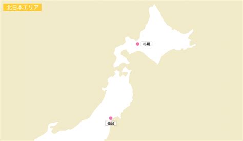 Jul 30, 2019 · 個別教室のトライへの入会を検討している方に、高校生、中学生などの学年別の授業料とその内訳や、夏期講習の費用について詳しく解説します。じゅくみ～るからの入塾でもれなく7000円分のギフトカードをプレゼント！個別教室のトライは、講師とマンツーマンで指導を受けられ、学習. 北海道/東北エリア｜個別指導・塾なら四谷学院の個別指導教室