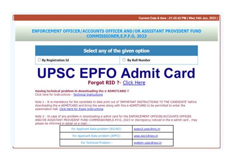 UPSC EPFO Admit Card Download Hall Ticket Upsc Gov In All Jobs For You