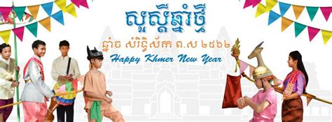 Les Célébrations Du Nouvel An Khmer Fête Traditionnelle Cambodgienne