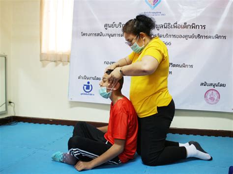 การนวดไทย “นวดบ่า คอ และศีรษะ ” มูลนิธิเพื่อเด็กพิการ