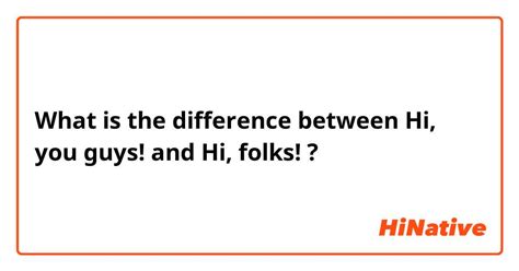 🆚what Is The Difference Between Hi You Guys And Hi Folks Hi
