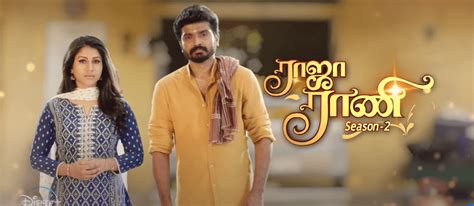 King and queen) is a 2017 indian tamil television series that airs on star vijay. Raja Rani Season 2 Premiere Today Today's Episode 12th ...