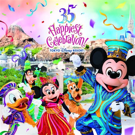 Pop - Tokyo Disney Resort 35th Happiest Celebration! Music Album (Disney)