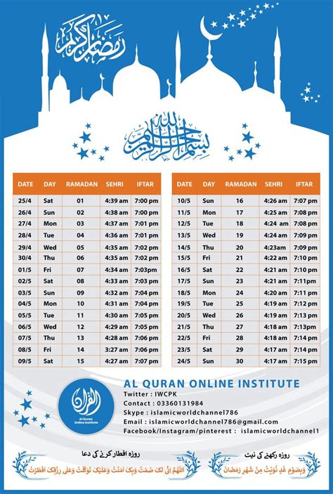 2024 Ramadan Calendar Karachi May Calendar 2024