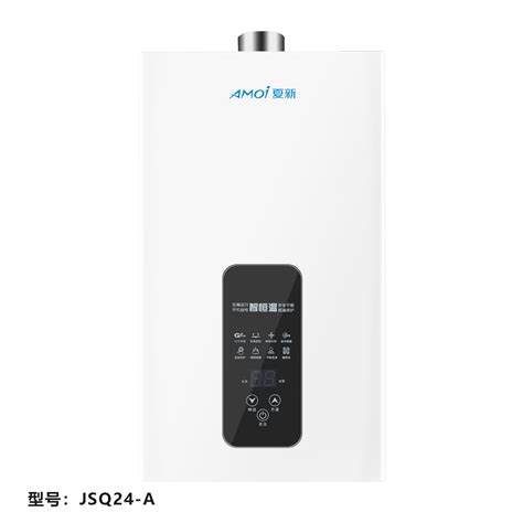 Amoi夏新 燃气热水器 Jsq24 A 夏新电器 夏新科技有限责任公司 官网