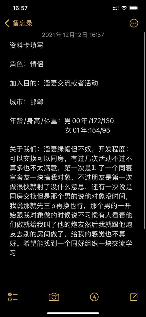 佳耦绿帽淫妻疏通征友 on Twitter 私信前请按规律填写一下置顶府上卡径直私信给我府上卡接待情侣 佳耦 优秀单男加入群组旨在cable av 国产