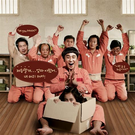 353,698 likes · 69 talking about this. K-Addict's World: Film Review - Miracle in Cell No. 7
