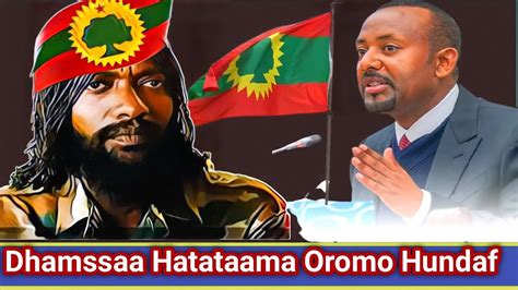 Dhamssaa Jal Maroon Oromof Dabarsee Fi Ejanoo Hayotaa Oromawash Media