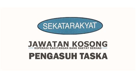 Portal jawatan kosong 2020 ingin berkongsi maklumat peluang pekerjaan yang kini dibuka di koperasi kakitangan bank rakyat berhad dan kepada warganegara malaysia yang berminat serta berkelayakan dipelawa untuk mengisi kekosongan jawatan ini seperti berikut Jawatan Kosong di Koperasi Kakitangan Bank Rakyat Berhad ...