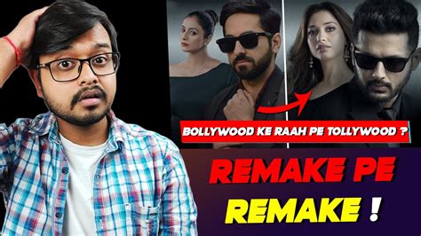 8 Upcoming Remake Movies In Tollywood Maestro Karnan Youtube