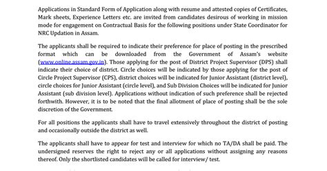 Assam Junior Assistant Recruitment Pdf Google Drive